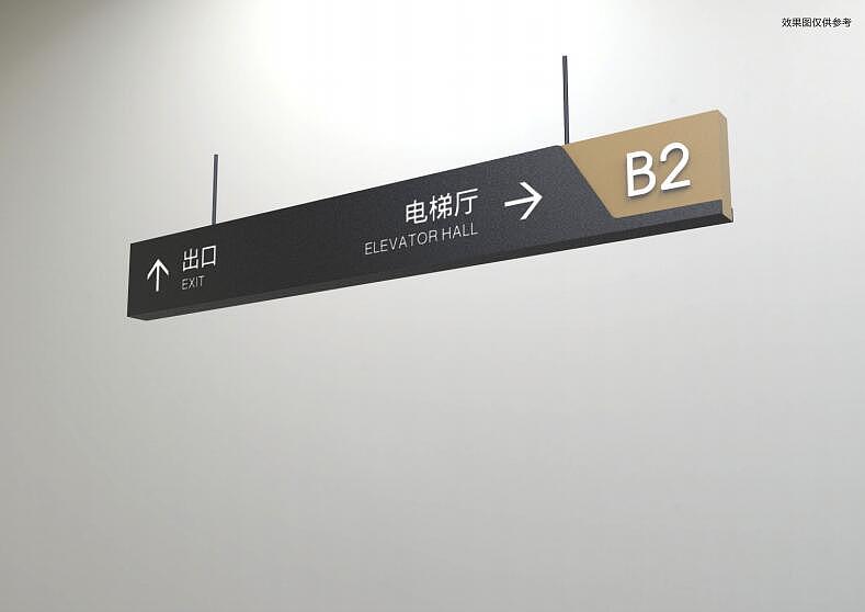 麦肯标识签约创益科技大厦项目标识导视系统设计（图ZNjg3OTIyOTY=） - 品牌 - 站酷设计师szmkbs原创素材 - 站酷ZCOOL