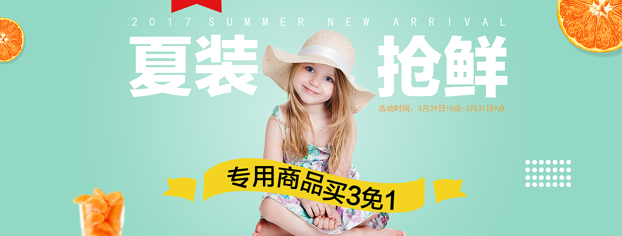 服装海报（图ZMTU1MDAwNzQw） - 海报 - 站酷设计师我是设会人原创素材 - 站酷ZCOOL