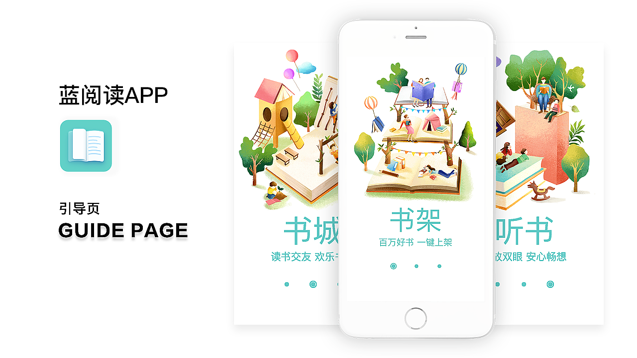 作品集（图ZMTg4ODkwNDIw） - 其他UI - 站酷设计师时间如光原创素材 - 站酷ZCOOL