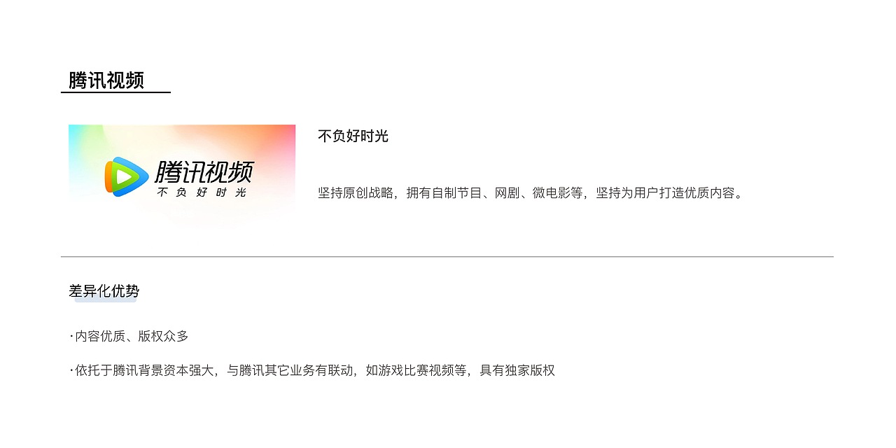 交互设计作品集