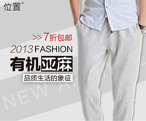 13-14年 电商各类目海报广告图等