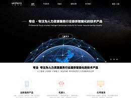 网页设计