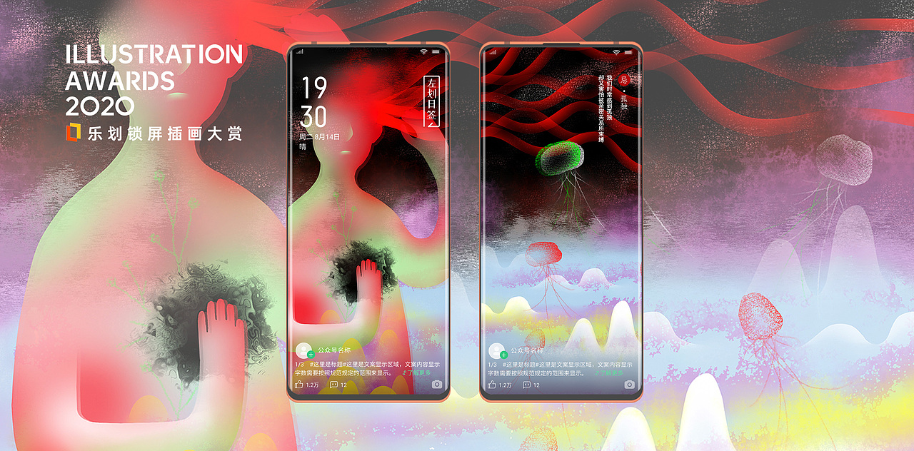 乐划锁屏 白日梦（图ZMjE3MDUzOTY0） - 商业插画 - 站酷设计师舟莛原创素材 - 站酷ZCOOL