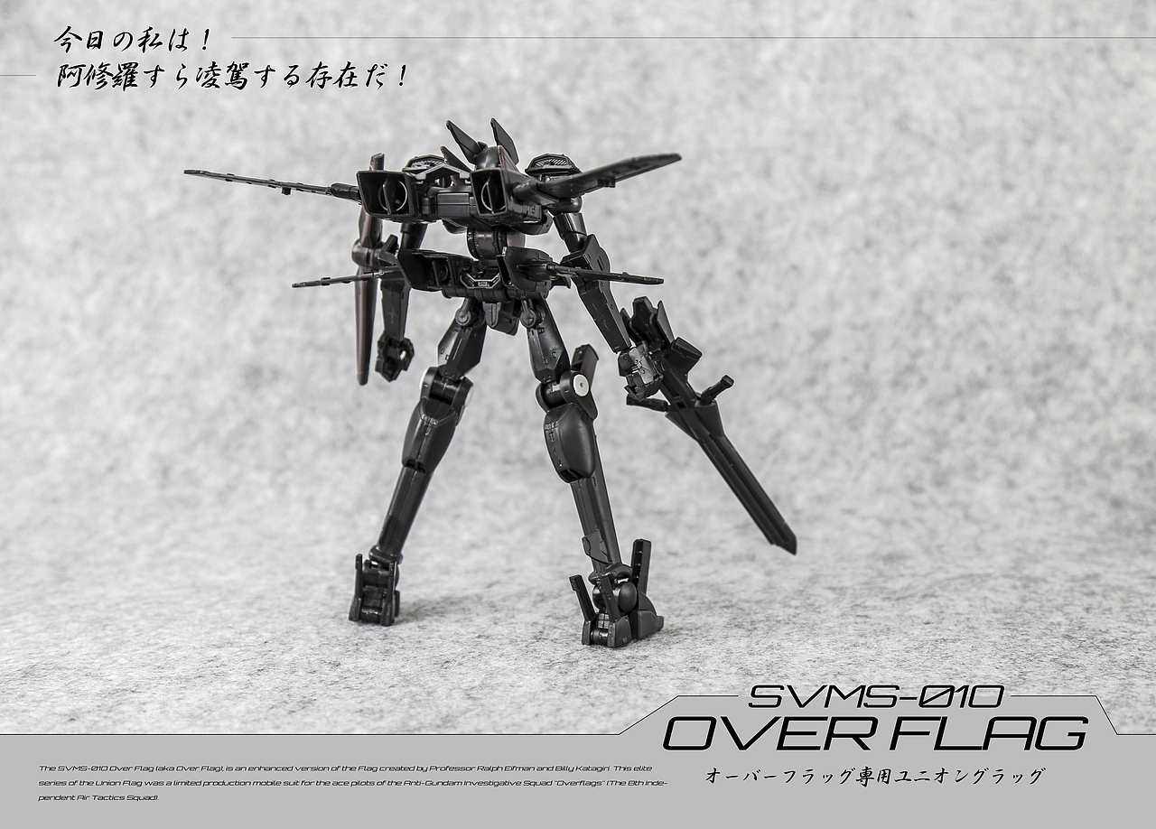 【over flag】超限战旗式