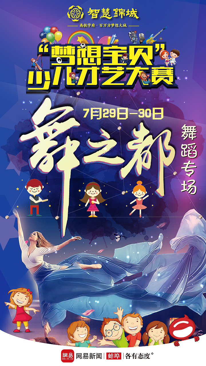 一部分飞机稿（图ZMTA3MDY0MTI0） - 海报 - 站酷设计师怡墨设计原创素材 - 站酷ZCOOL