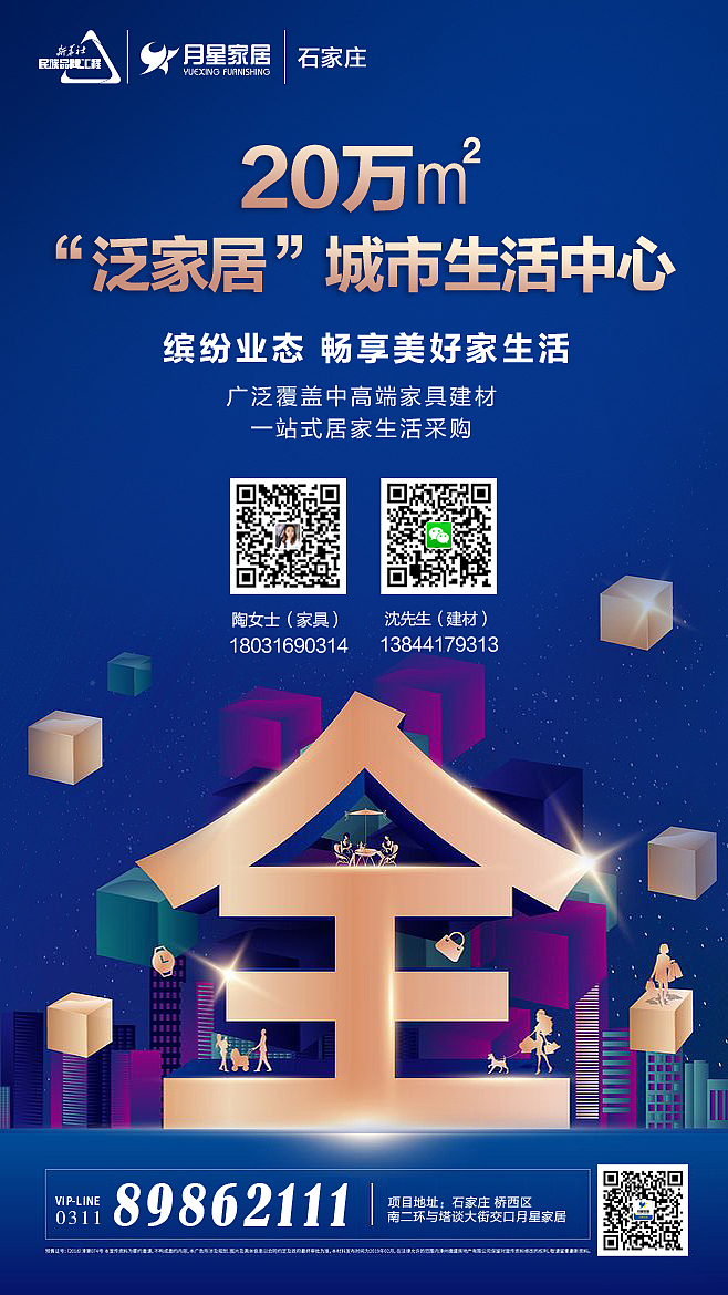 招商海报（图ZMjE3Nzg4NTI0） - 海报 - 站酷设计师宝儿涵原创素材 - 站酷ZCOOL