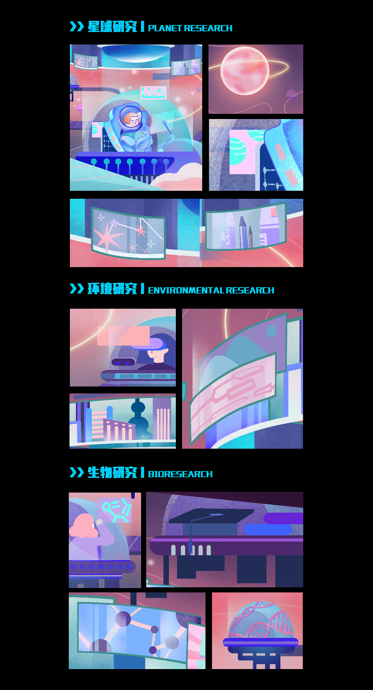 5G多维未来（图ZMjQzMTQ4NTYw） - 商业插画 - 站酷设计师糖糖子zi原创素材 - 站酷ZCOOL