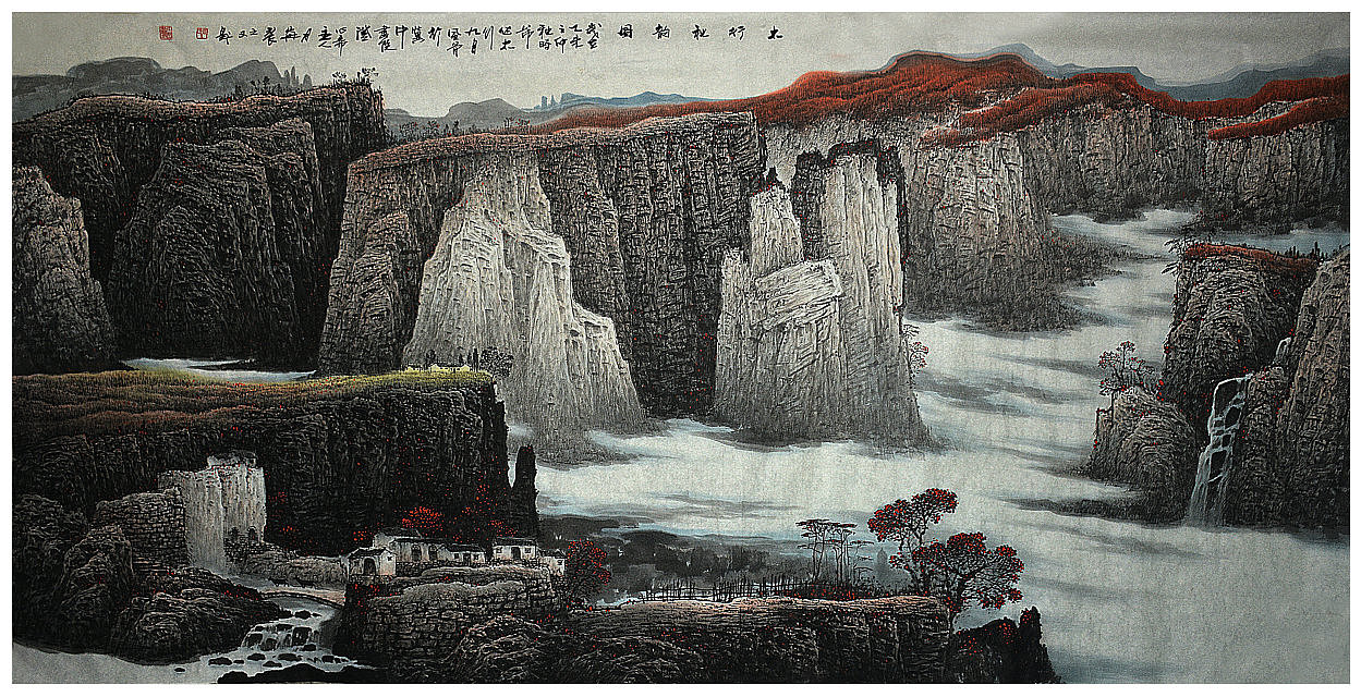 太行问道——张月岗_画家张月岗-站酷zcool