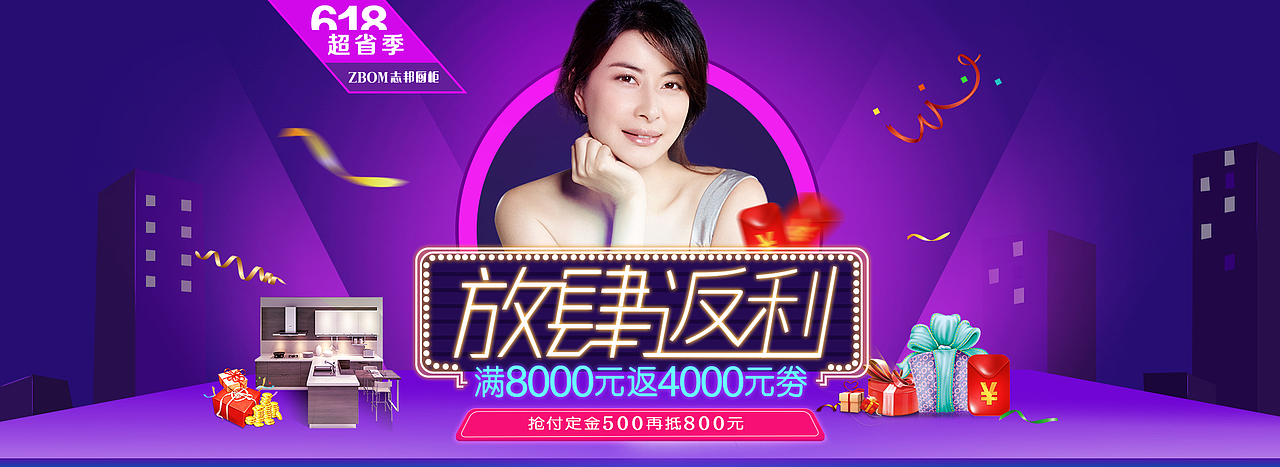 banner（图ZNTMwMjA2MDQ=） - 电商 - 站酷设计师矫情花猫原创素材 - 站酷ZCOOL