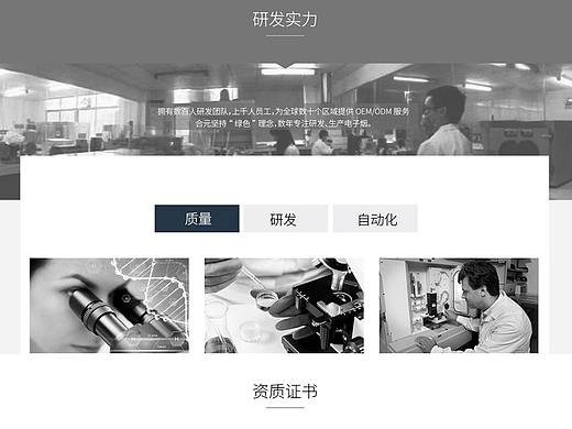 品牌故事