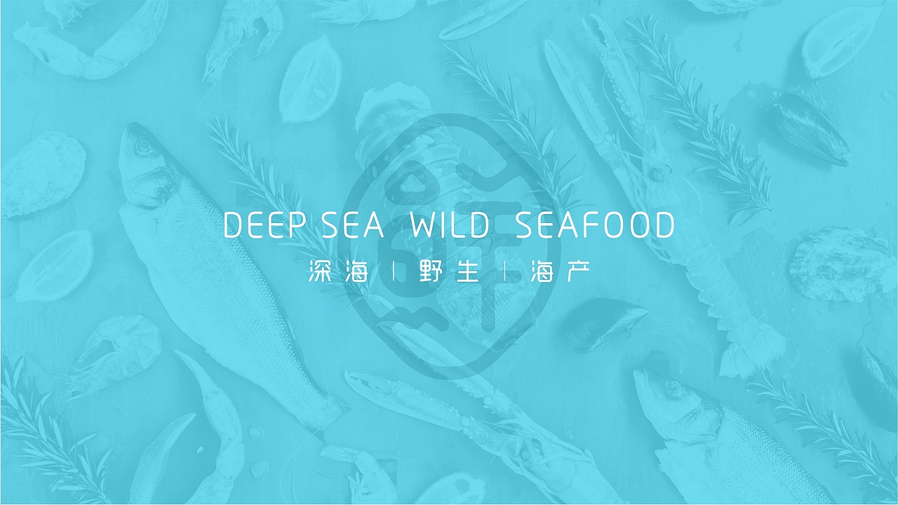 港口 · 海产 · 一人宴