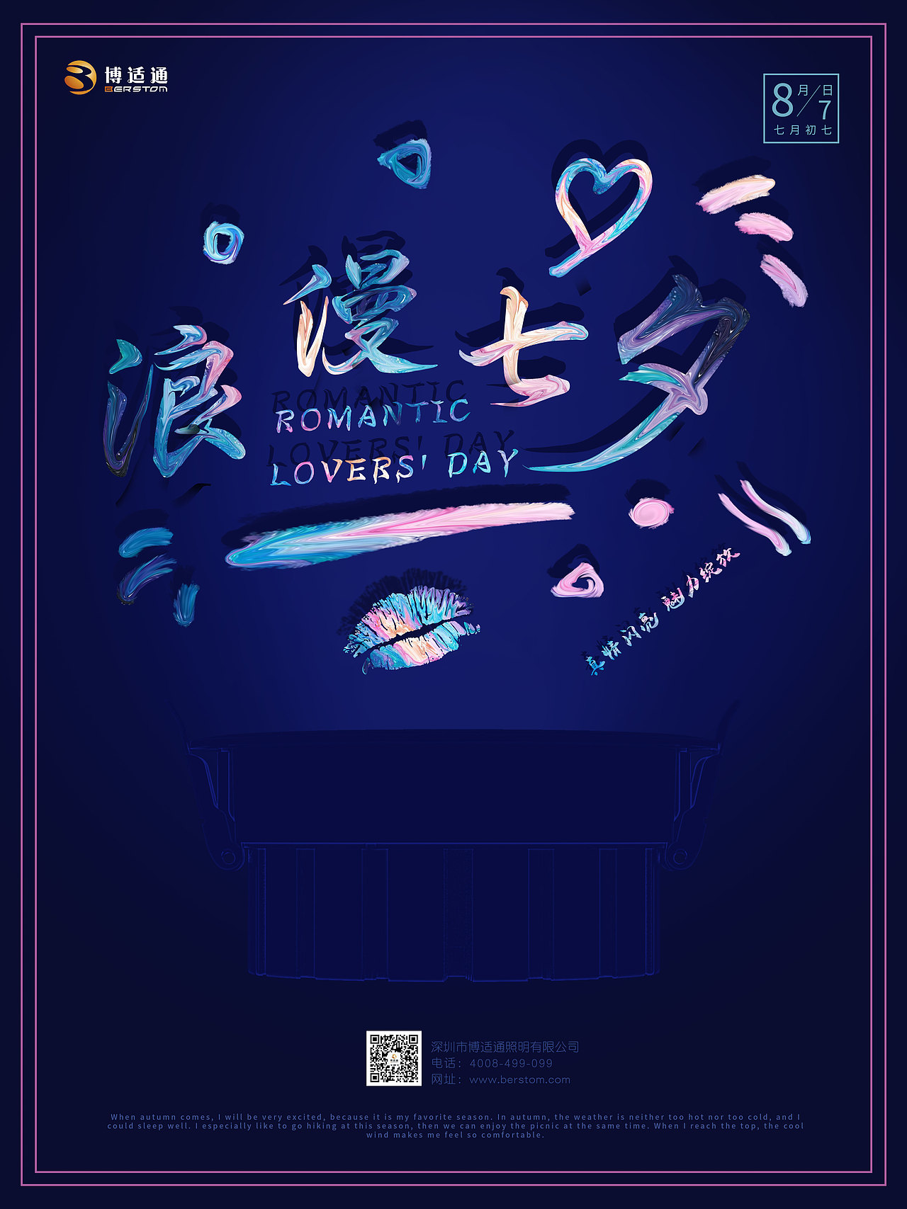 中国传统节日/二十四节气日宣传海报（图ZMTcxOTk3MjQ4） - 海报 - 站酷设计师Caesa原创素材 - 站酷ZCOOL