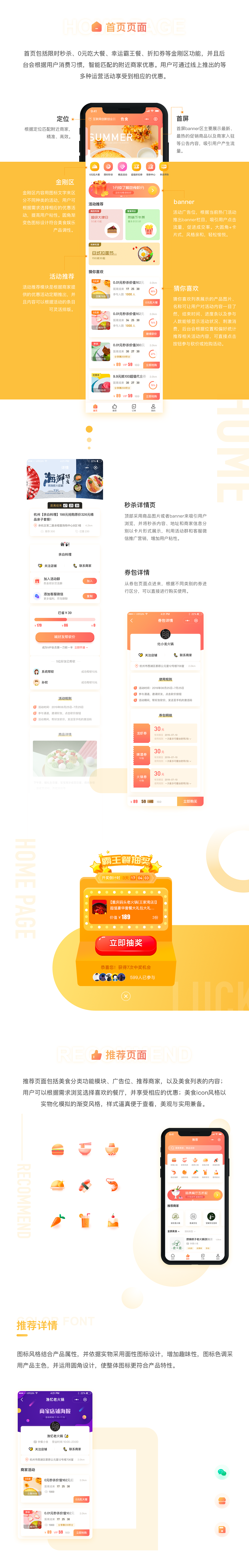 2019-2020年作品集