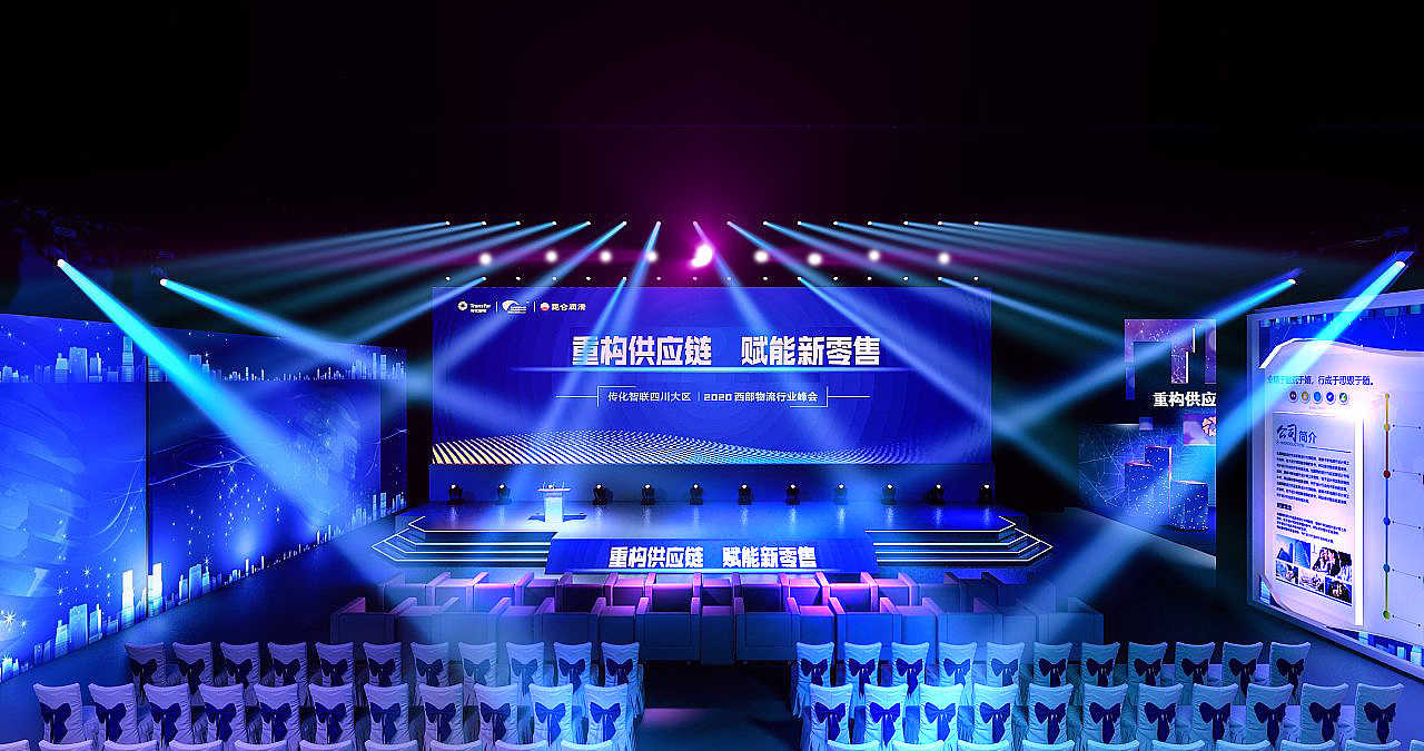 舞美（图ZMjI5ODcyNTQw） - 其他三维 - 站酷设计师酱子设计原创素材 - 站酷ZCOOL