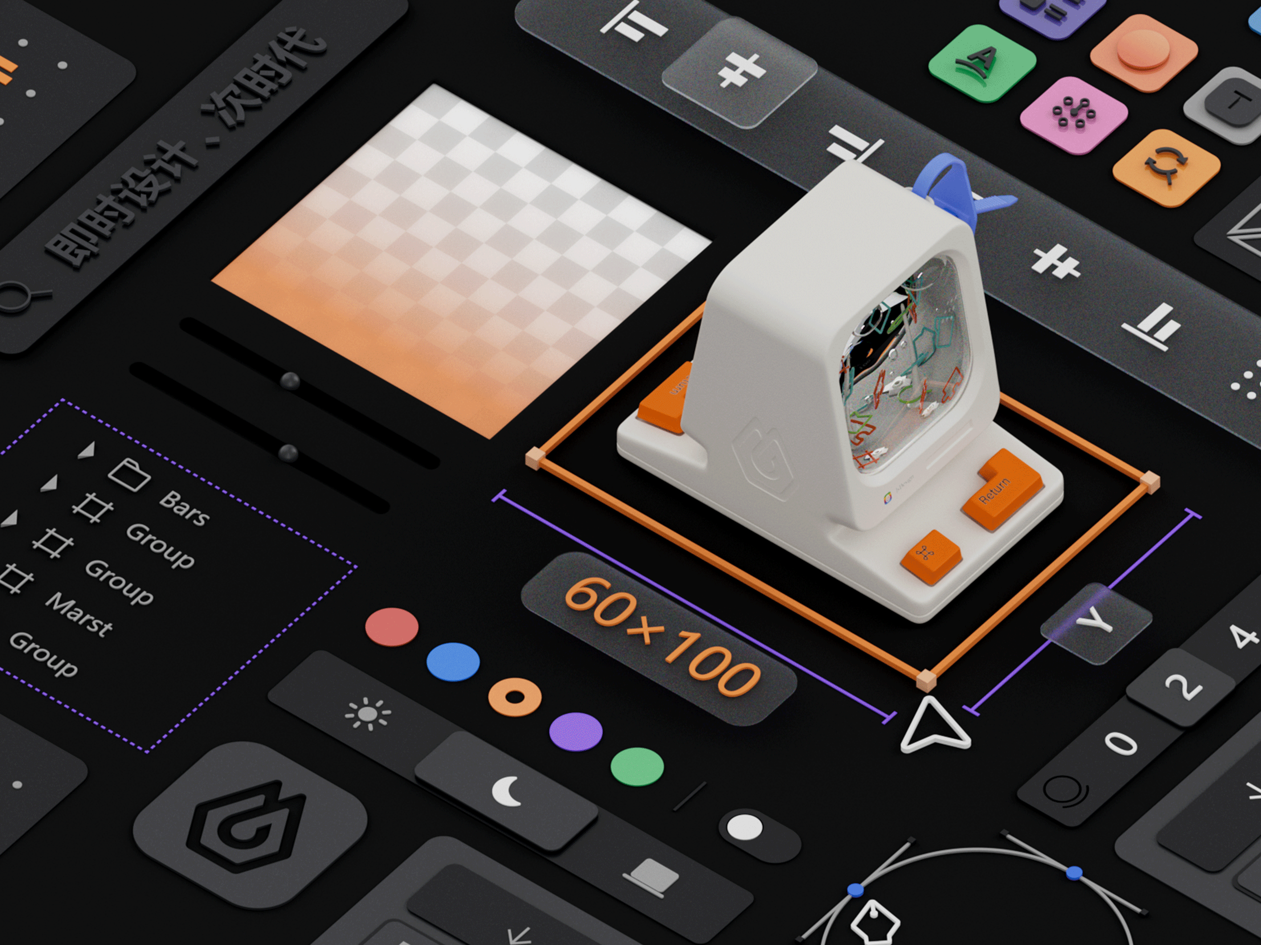 #即时造生活# 即时圈圈机 I 周边玩具