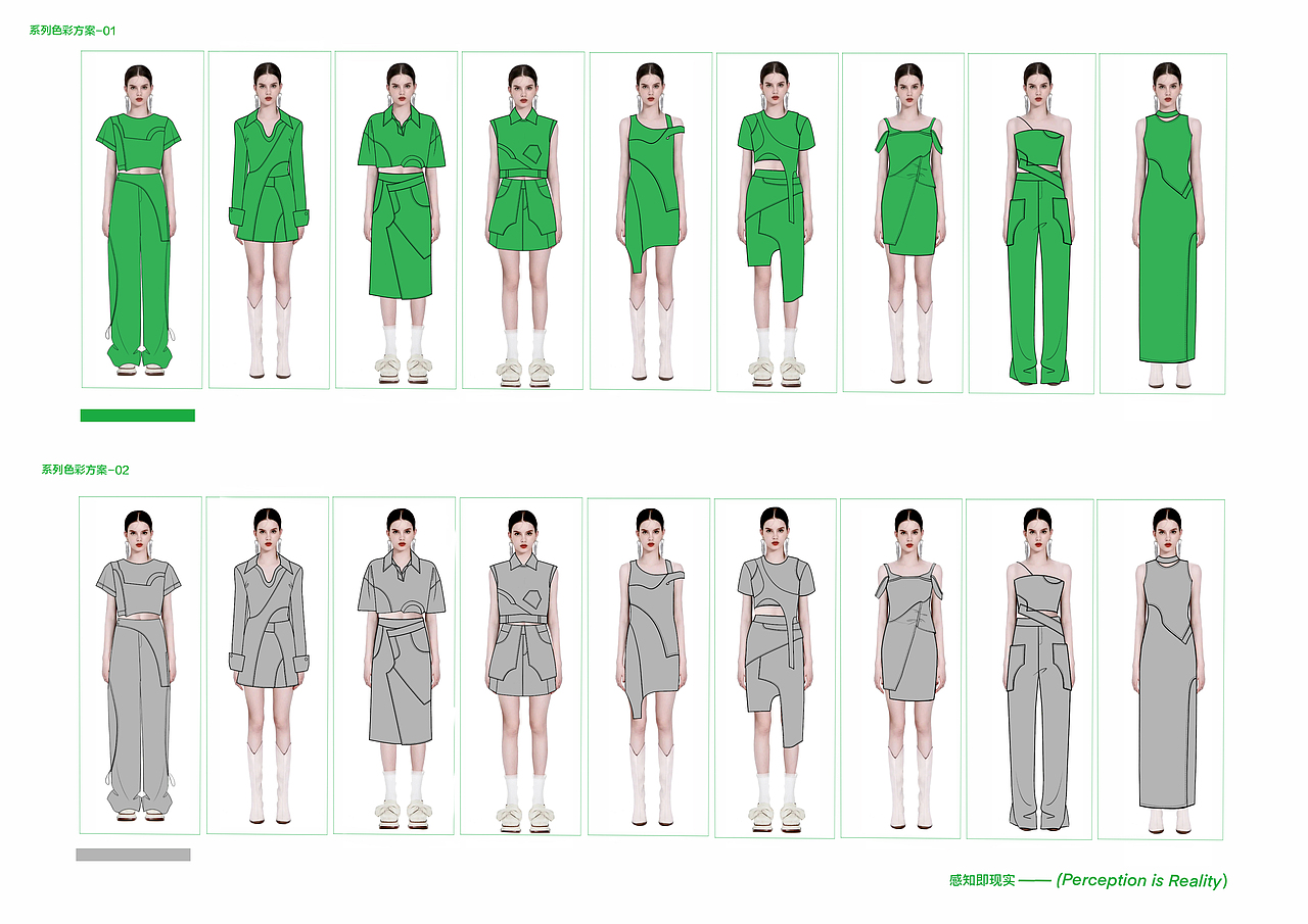 服装系列设计企划- IN- TOUCH