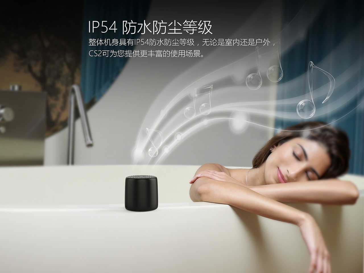 极控者 CS2 便携式蓝牙自拍音箱