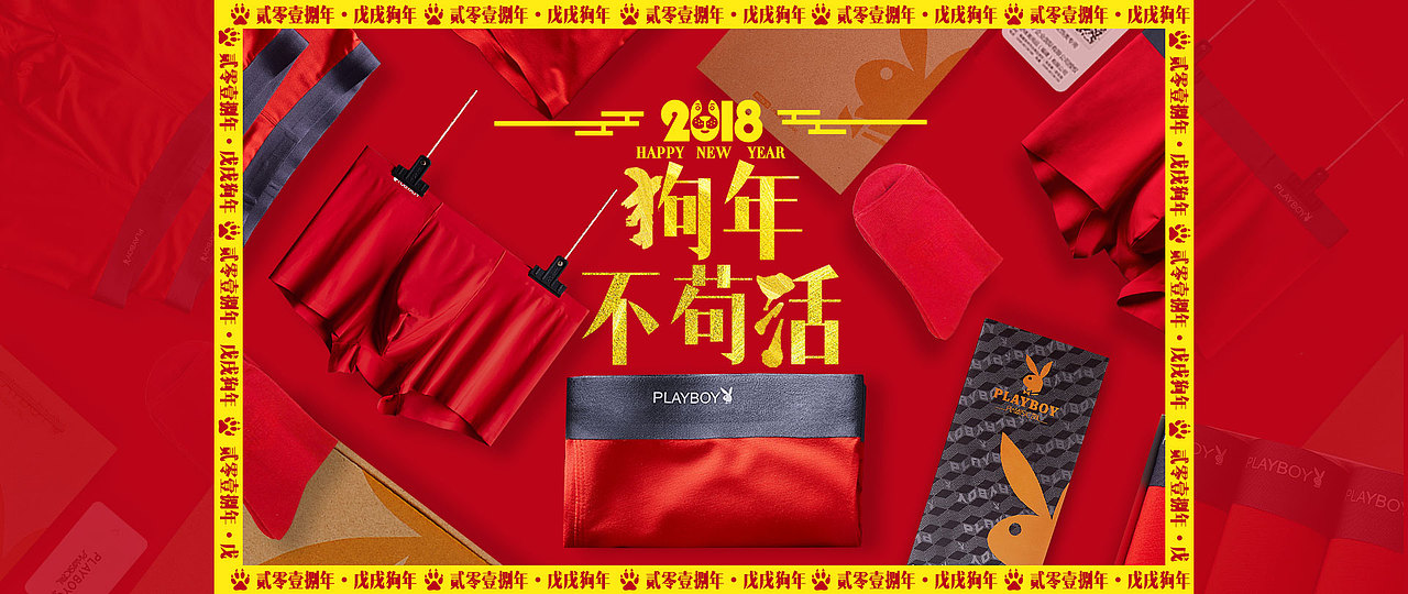 banner（图ZMTA0NTkwNzI0） - 其他平面 - 站酷设计师cheningang原创素材 - 站酷ZCOOL