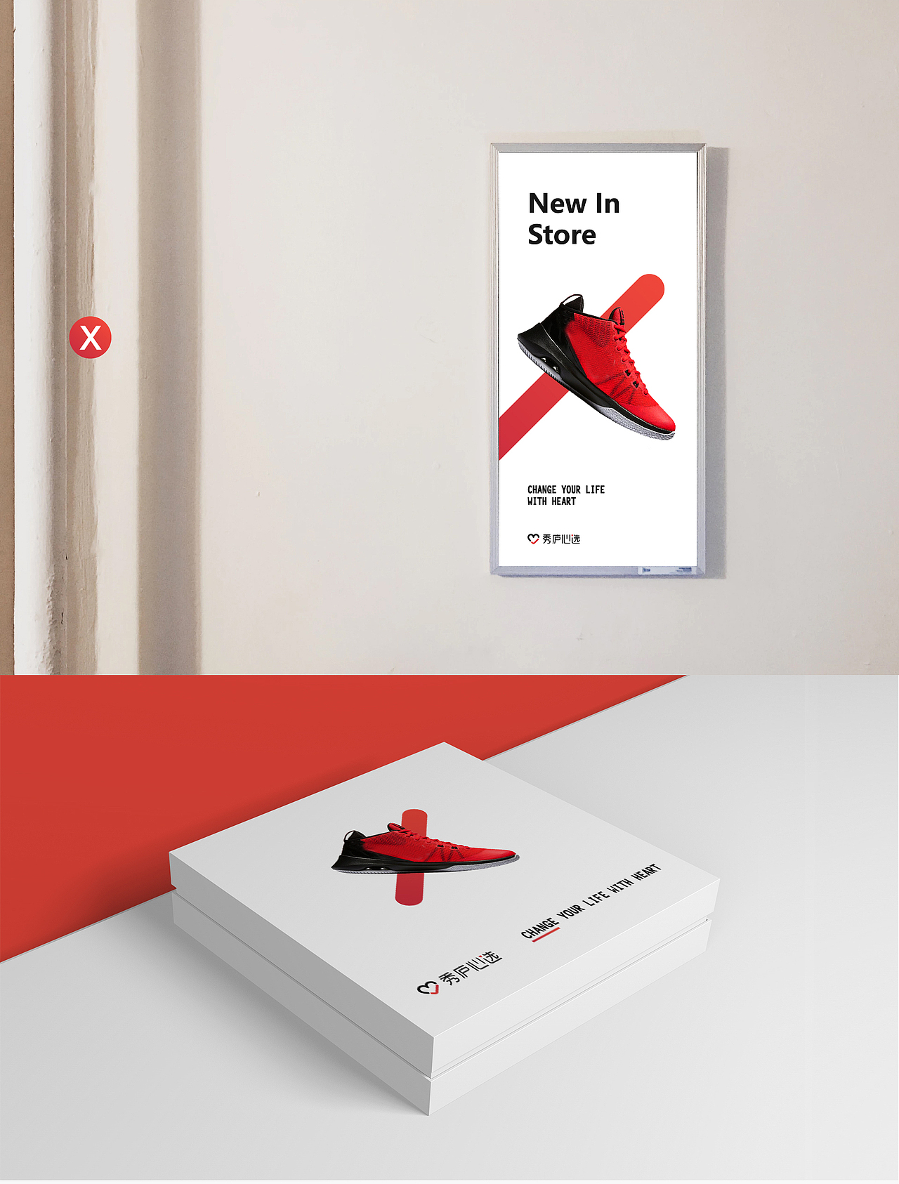 秀廬心選 Brand visual（圖ZMTM5NTAxNzIw） - 品牌 - 站酷設(shè)計師遠(yuǎn)川原創(chuàng)素材 - 站酷ZCOOL