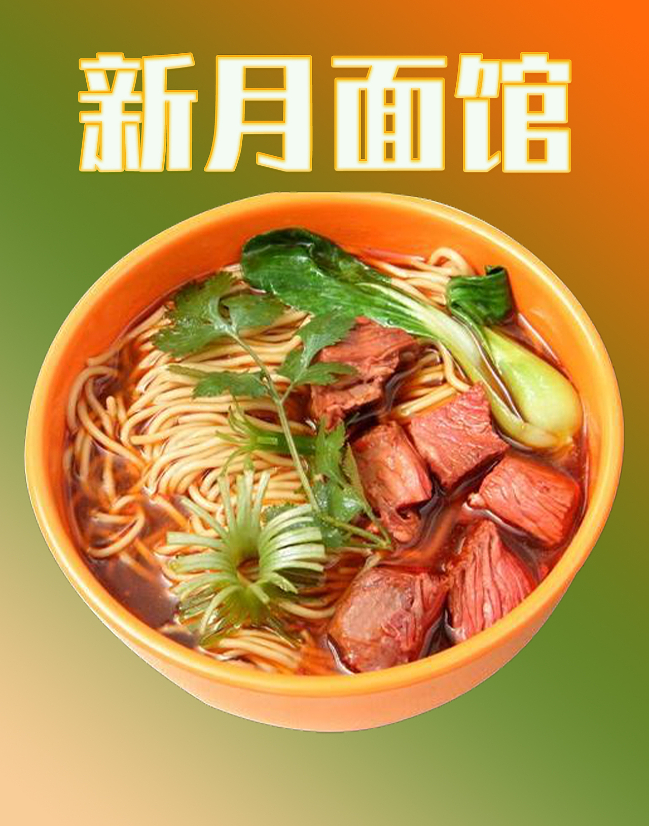 美食海报（图ZMTU3NzM3NTcy） - 海报 - 站酷设计师黑手党创意原创素材 - 站酷ZCOOL