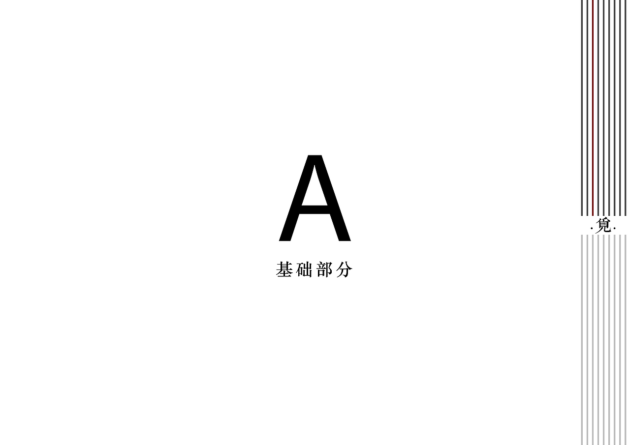 Mirror觅·美术馆（图ZMTkyNjc3NjI0） - 其他平面 - 站酷设计师明晓晓原创素材 - 站酷ZCOOL