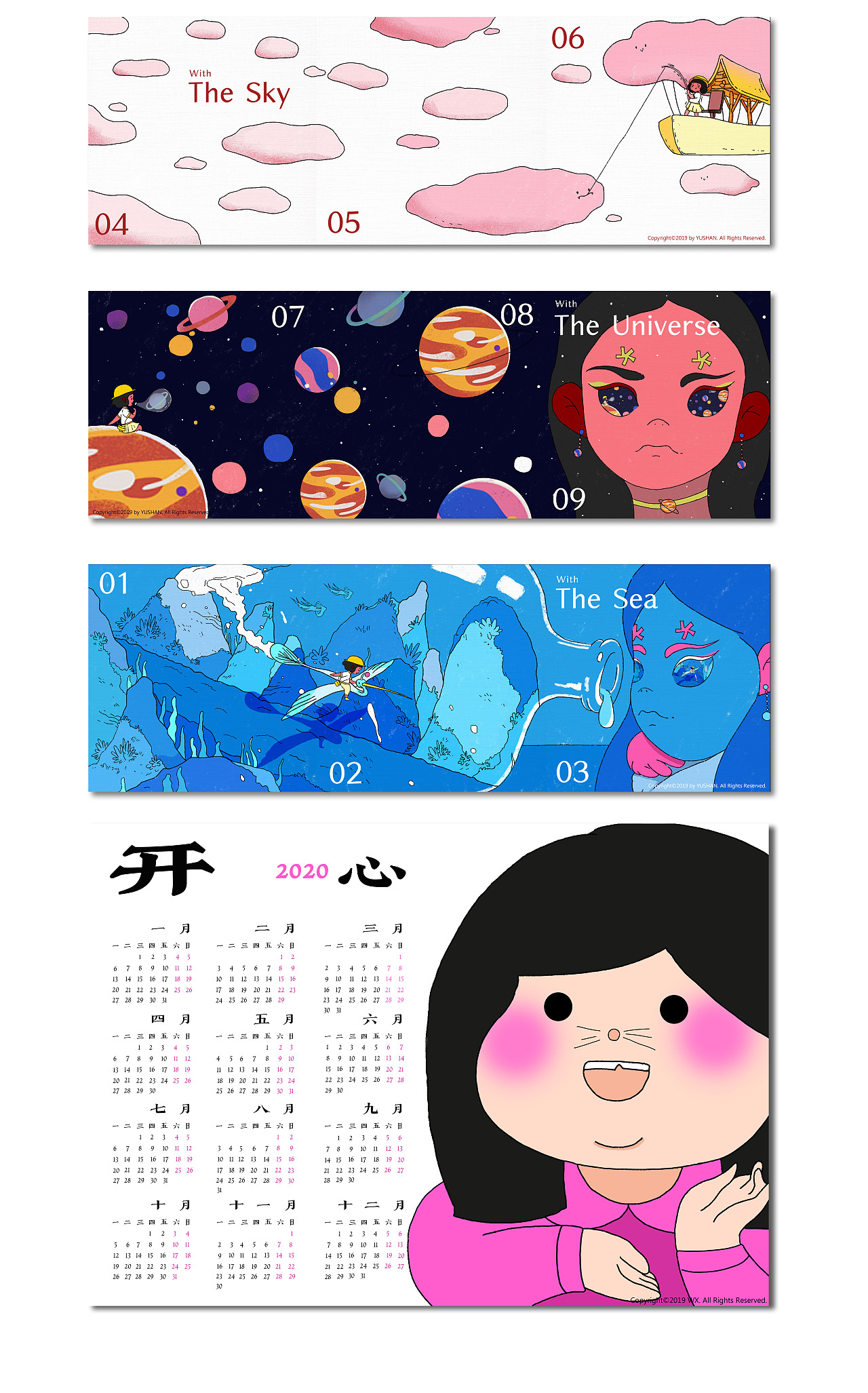 2020 月历卡（图ZMjE5OTM1NDg0） - 创作习作 - 站酷设计师WU_57原创素材 - 站酷ZCOOL