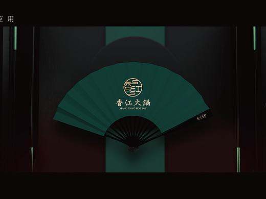 Brand 2019 香江火锅