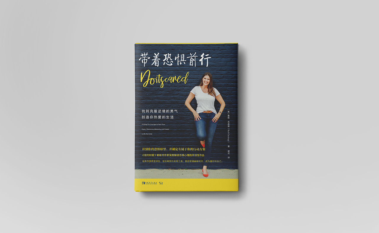 书籍设计 | 2020年出版书籍汇总 贰（图ZMjQwNjI0MzQw） - 书籍/画册 - 站酷设计师张艾米原创素材 - 站酷ZCOOL