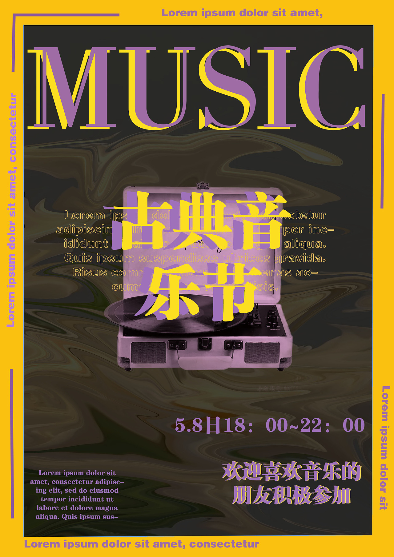 古典音乐节|平面|海报|currydeqq - 原创作品 - 站酷 (zcool)