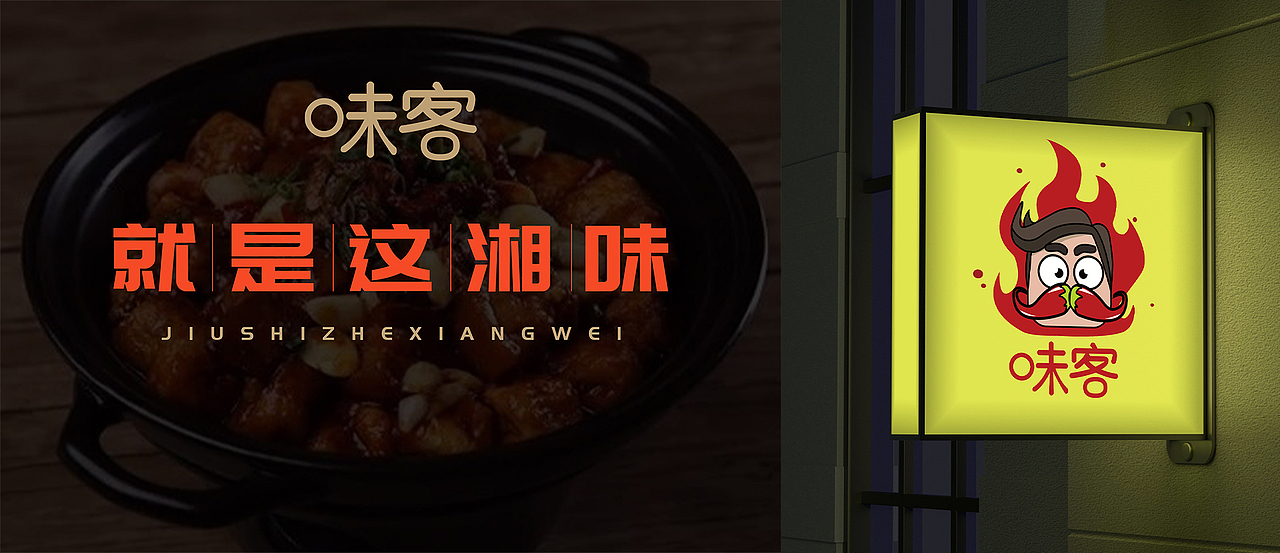 餐饮vi视觉识别手册设计（图ZMjY5MTI4MzA0） - 品牌 - 站酷设计师小胡吃香菜原创素材 - 站酷ZCOOL