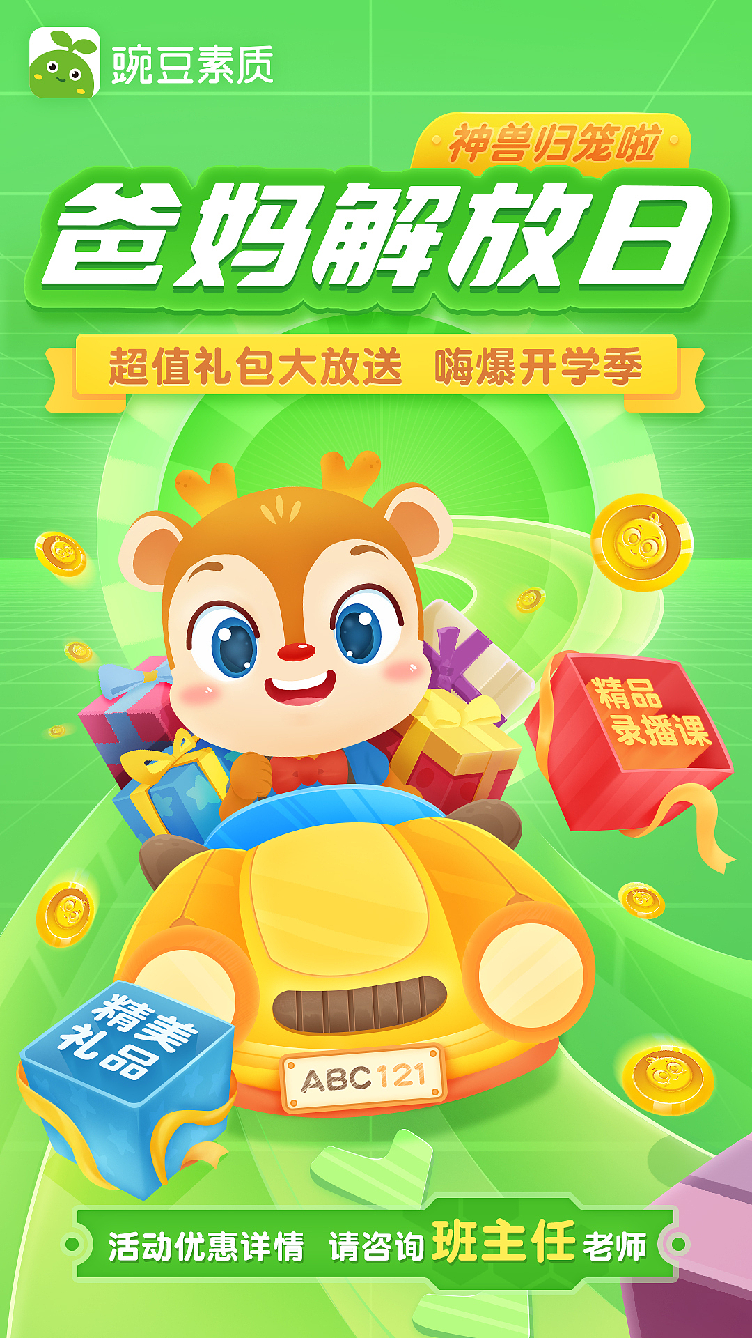 近期海报设计（图ZMjY5NzE3NzY4） - 海报 - 站酷设计师丹青厌LXY原创素材 - 站酷ZCOOL