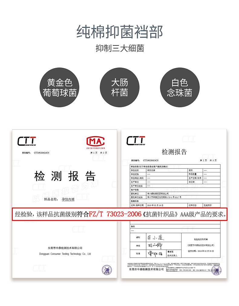 内裤详情页（图ZMzE1OTk5NjUy） - 其他平面 - 站酷设计师WXLPQ原创素材 - 站酷ZCOOL