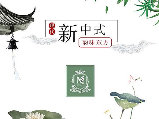 韵味东方 古典家具详情页