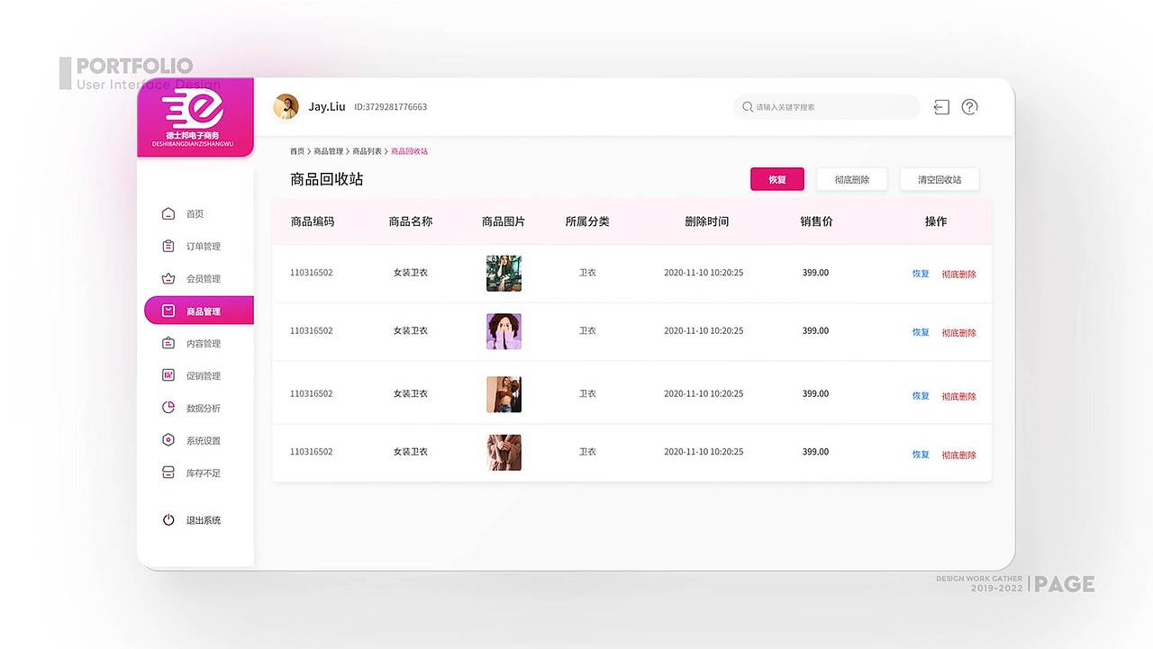 2021——2022年作品集（图ZMjg5MzI1MjEy） - APP界面 - 站酷设计师DI79原创素材 - 站酷ZCOOL