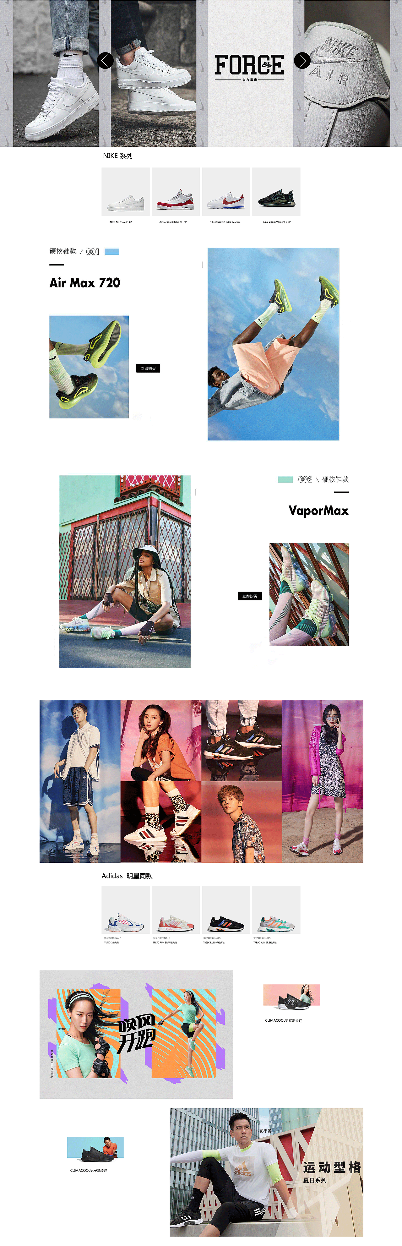 店铺装修（图ZMTY1NTQ4Mjg4） - 电商 - 站酷设计师陈奕迅1127原创素材 - 站酷ZCOOL