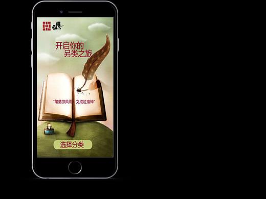H5作品（个人主页-ZMzgxNzA1ODQ=） - 其他UI - 站酷设计师叶落丶知秋原创素材 - 站酷ZCOOL