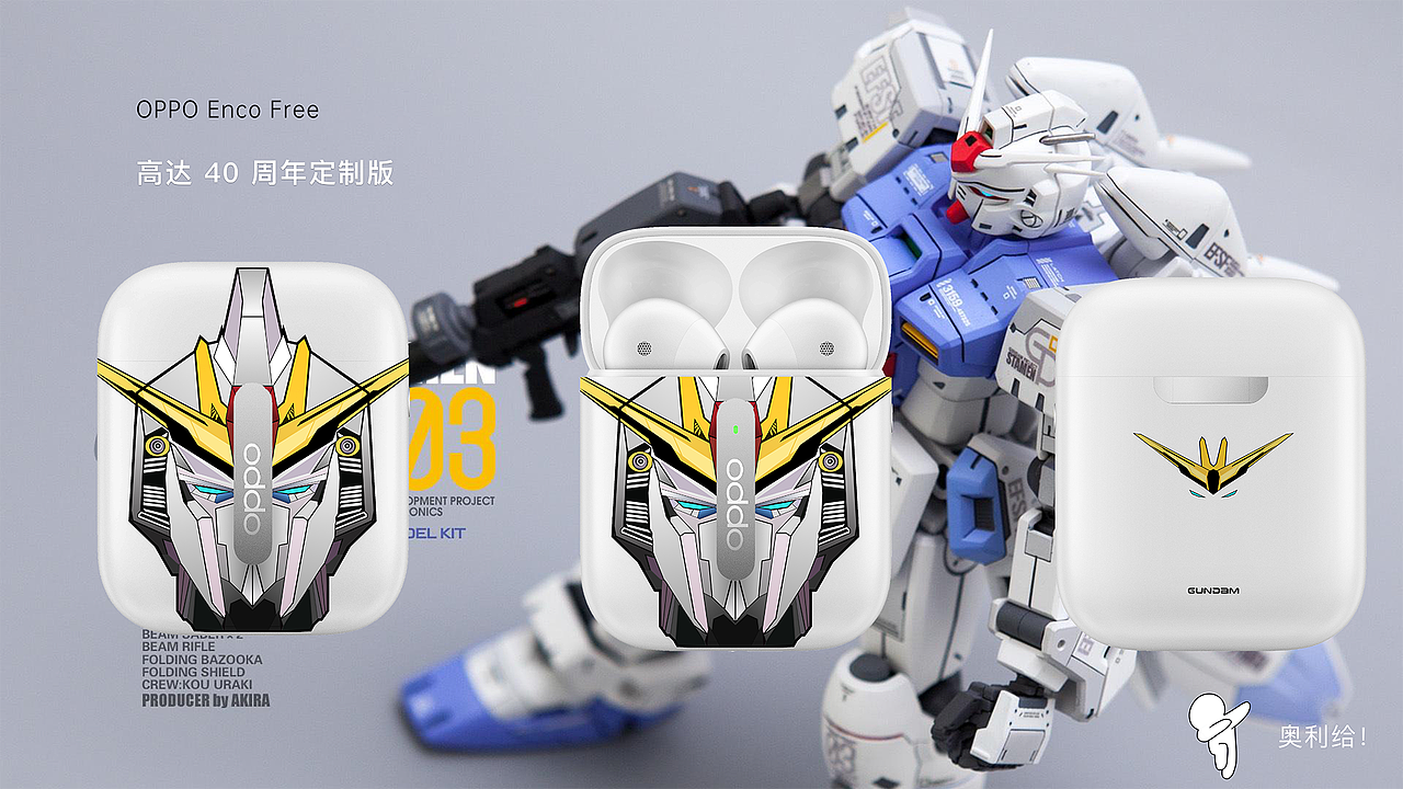 OPPO Reno Free 真无线耳机高达定制版（图ZMTkyNzE3NDY0） - 图案 - 站酷设计师小天狼星Sirius原创素材 - 站酷ZCOOL