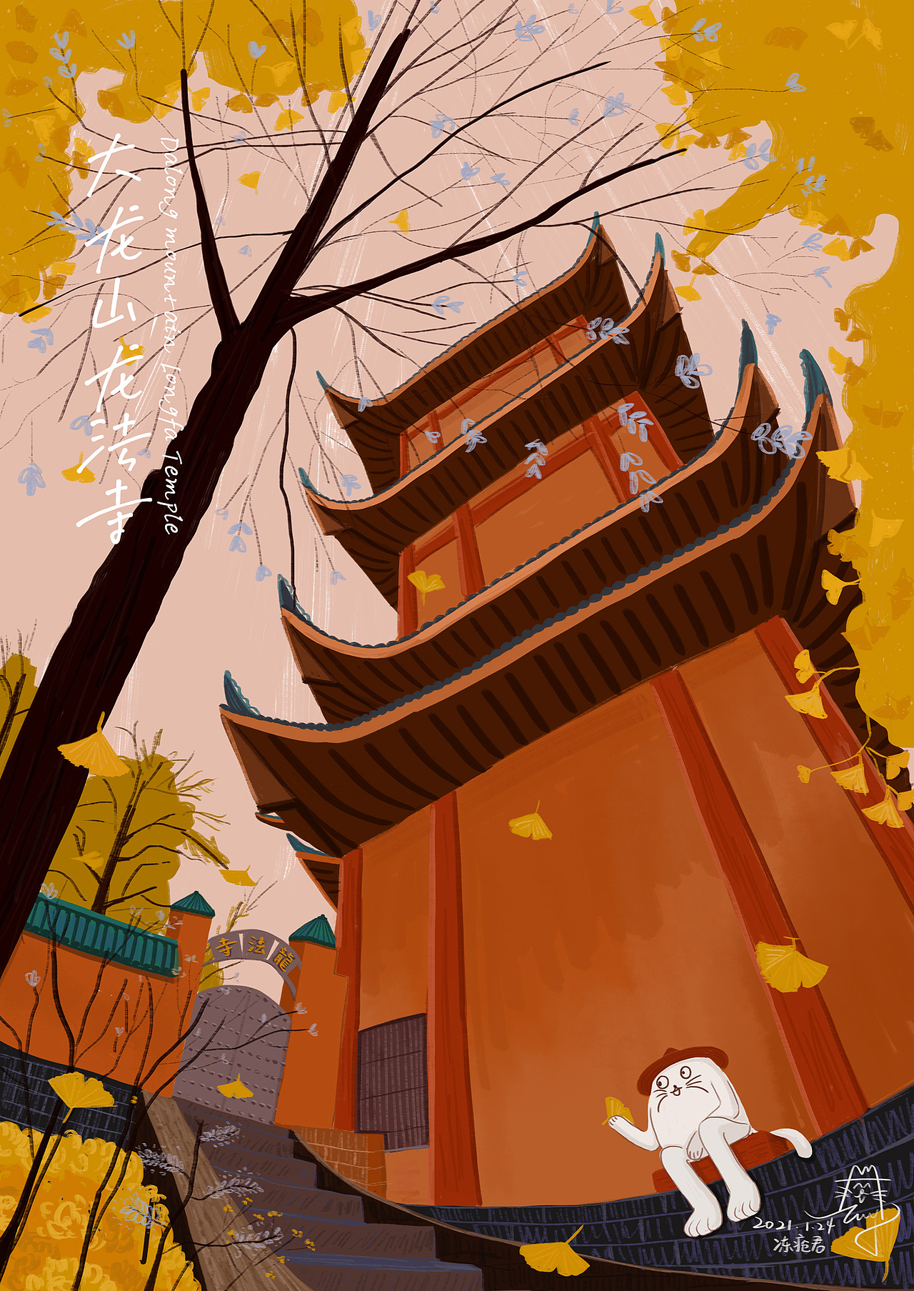 重庆城市插画集锦（二）（图ZMjcwNTQxOTQw） - 创作习作 - 站酷设计师冻疮君l醒花造物原创素材 - 站酷ZCOOL