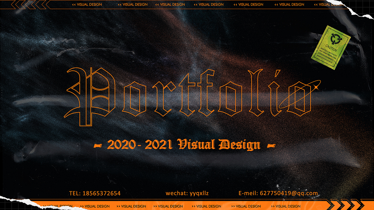 2021年终作品总结