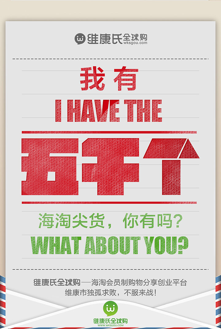 手机朋友圈图（图ZNDYzNjUzMTY=） - 移动端网页 - 站酷设计师池塘之笔原创素材 - 站酷ZCOOL