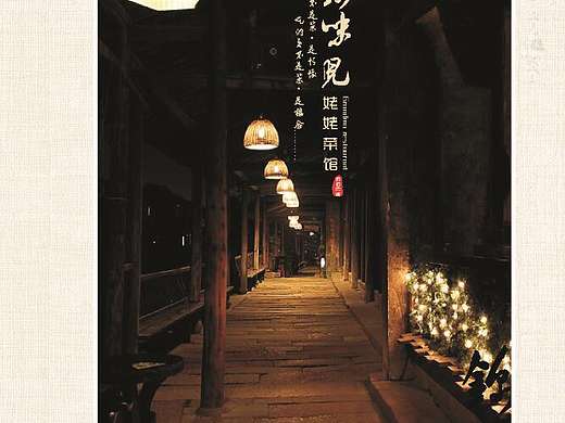 菜譜/畫(huà)冊(cè)（個(gè)人主頁(yè)-ZMTkwOTUwMTY=） - 宣傳物料 - 站酷設(shè)計(jì)師內(nèi)與外的量與份原創(chuàng)素材 - 站酷ZCOOL