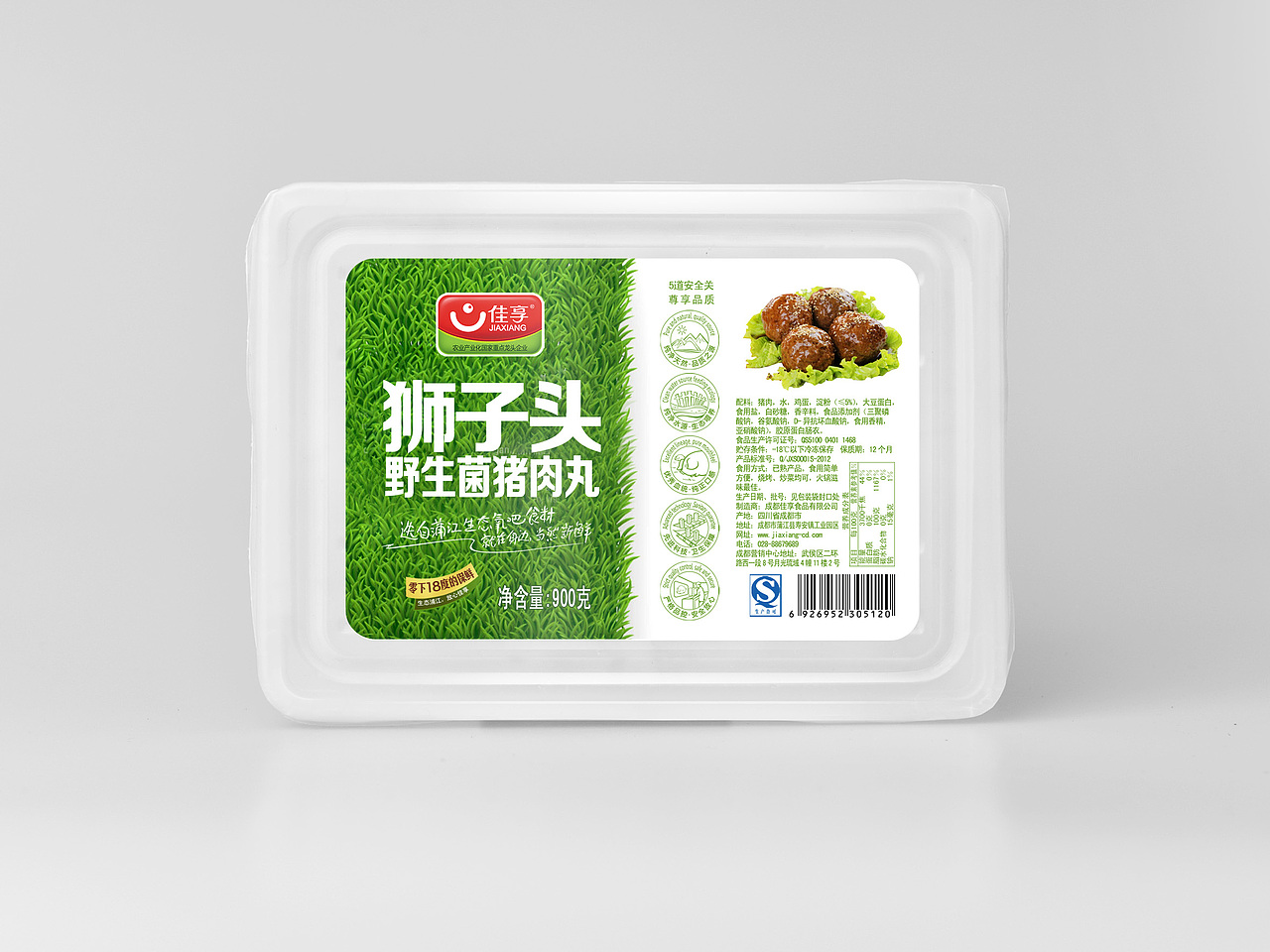 撸起裤子跑-2016年总结（图ZNjg5Mzg5NTY=） - 包装 - 站酷设计师闲鱼汤原创素材 - 站酷ZCOOL