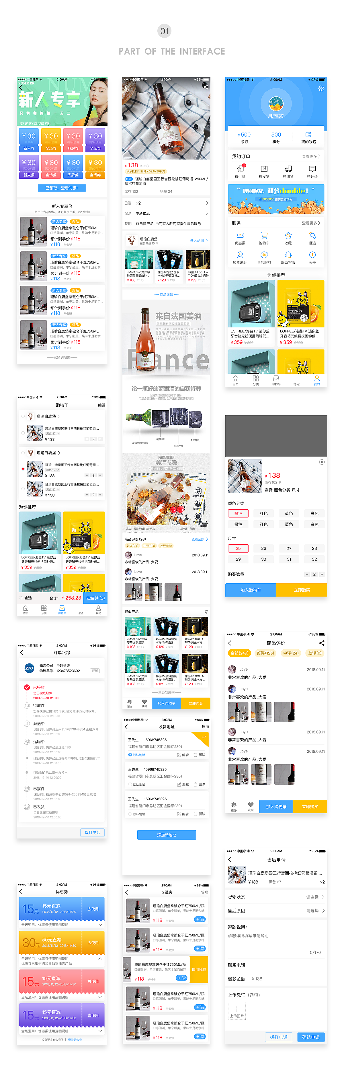积分商城（图ZMTM5MjUxODIw） - APP界面 - 站酷设计师柠檬鱼啊原创素材 - 站酷ZCOOL