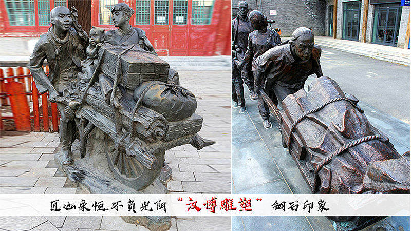 闯关东雕塑的代表的民俗意义!(图ZMjA0MzMyOTg0) - 雕塑 - 站酷设计师汉博雕塑匠心如一原创素材 - 站酷ZCOOL