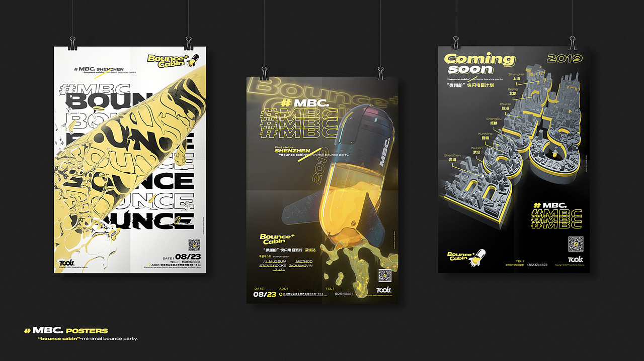 电音派对IP/厂牌 BounceCabin弹跳舱（图ZMjM3NzkzMTQ0） - 品牌 - 站酷设计师SuperXc原创素材 - 站酷ZCOOL