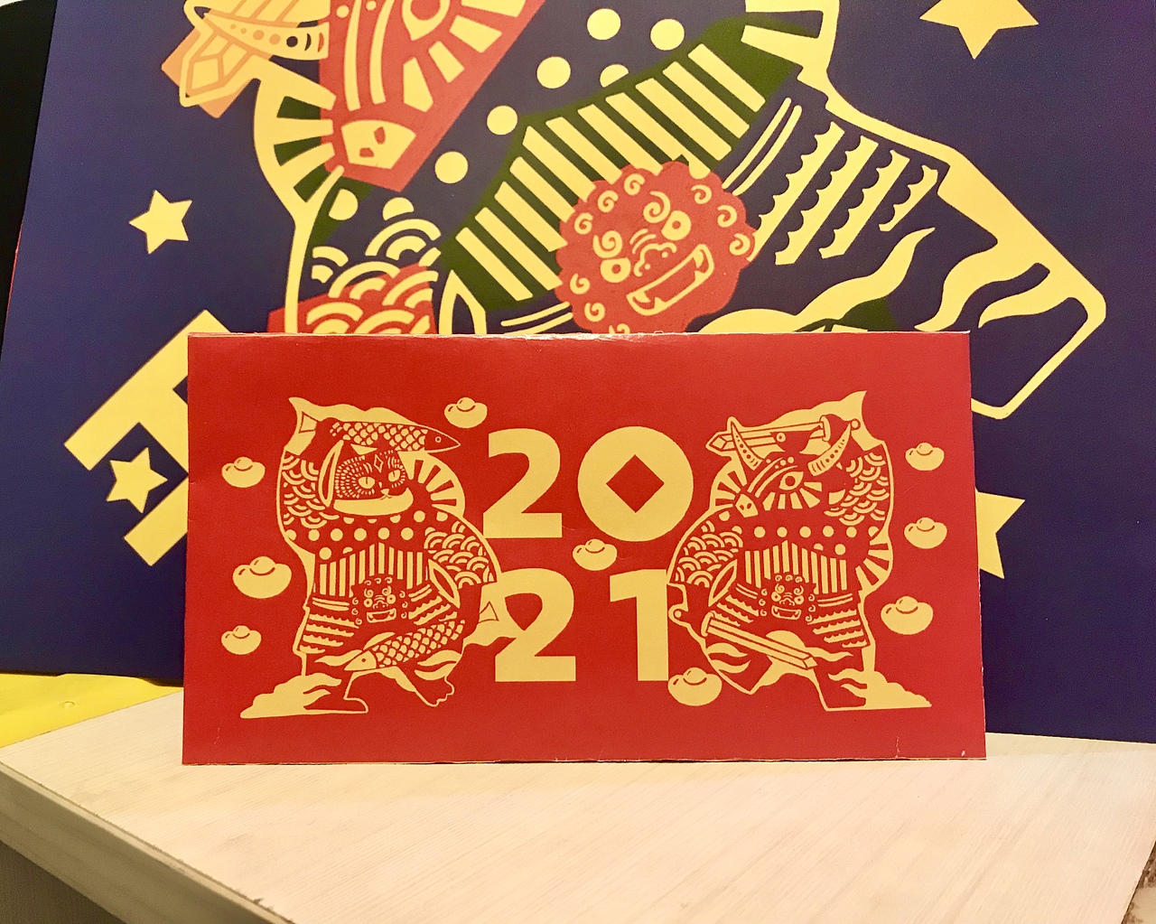 2021年新年快乐，幸福平安（图ZMjQ1NTI4MDMy） - 宣传物料 - 站酷设计师怪好看哒kino原创素材 - 站酷ZCOOL