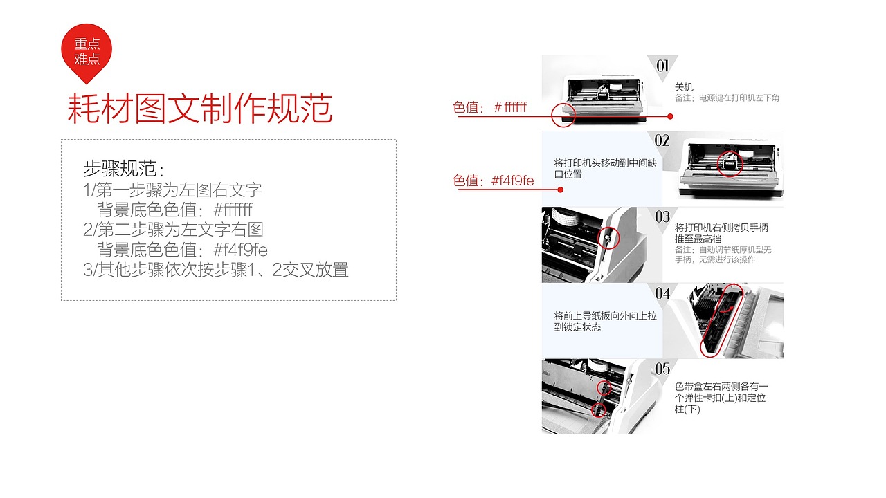 项目制作设计规范（图ZNDQ1NDkyMDg=） - APP界面 - 站酷设计师设计师李木子原创素材 - 站酷ZCOOL