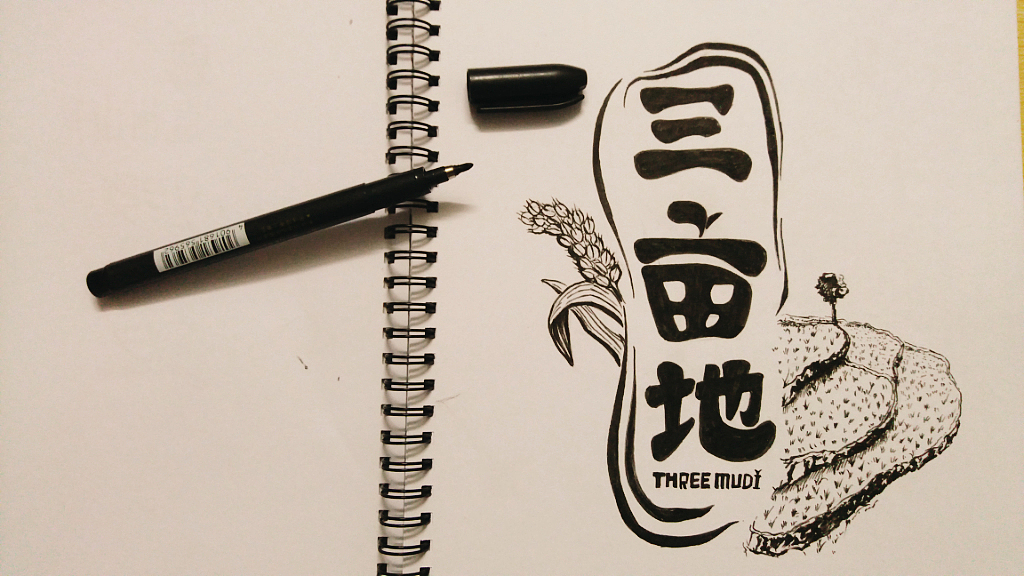 就当它是插画吧（图ZNjU0NzQwODA=） - 创作习作 - 站酷设计师江河KALO原创素材 - 站酷ZCOOL