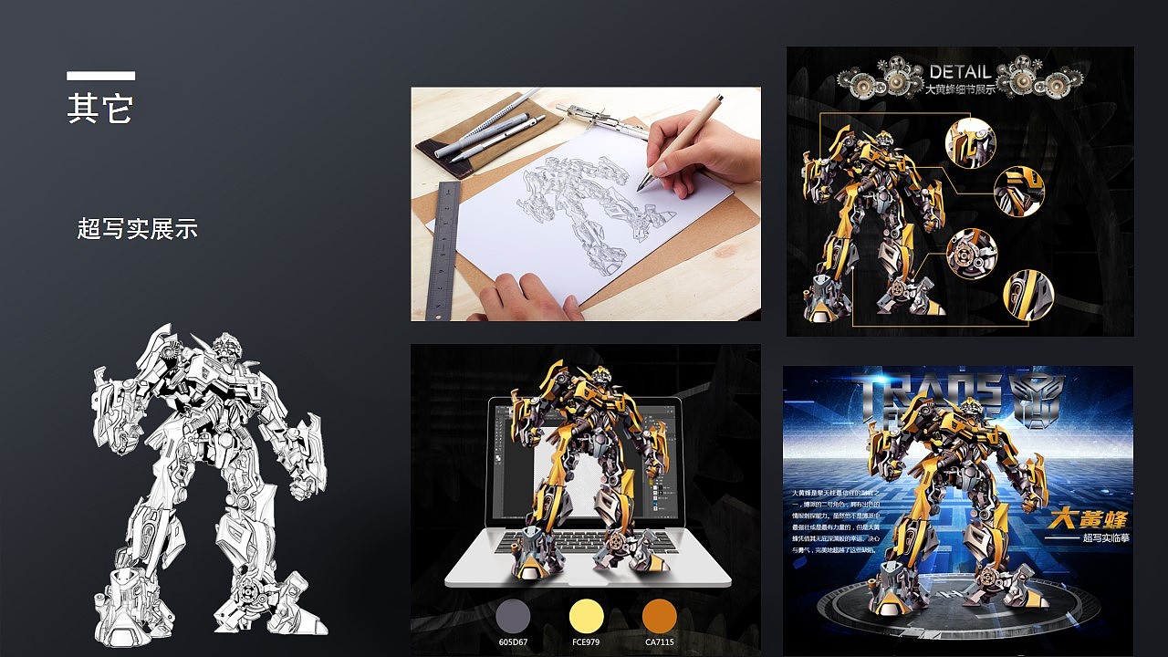 个人作品集展示/简历（图ZMTg0NDI1OTg4） - APP界面 - 站酷设计师午夜之间原创素材 - 站酷ZCOOL