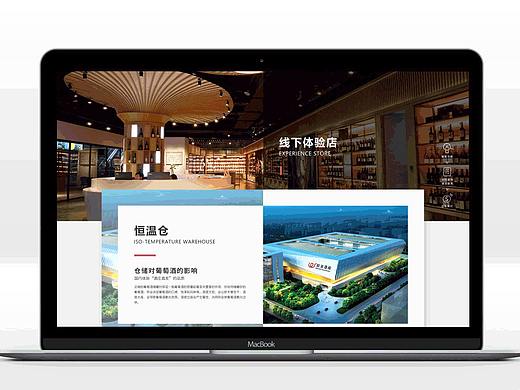 Web（个人主页-ZNDI0NDU5MjA=） - 企业官网 - 站酷设计师又几_111原创素材 - 站酷ZCOOL